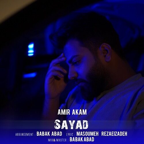 دانلود آهنگ صیاد